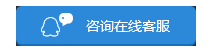 牡丹江物聯網卡之咨詢在線客服