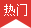 物聯網卡平臺的牡丹江熱門地區