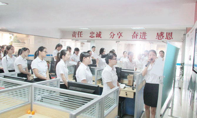 牡丹江物聯網卡平臺之公司每月讀書日